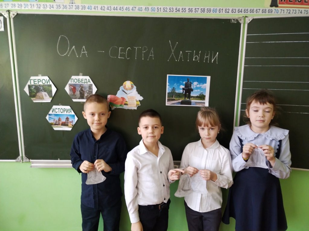 Единые уроки